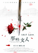 国产成人mv免费视频
